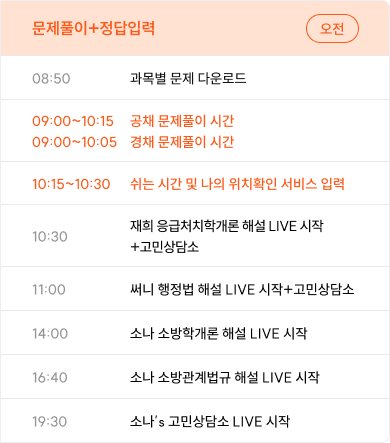 문제풀이